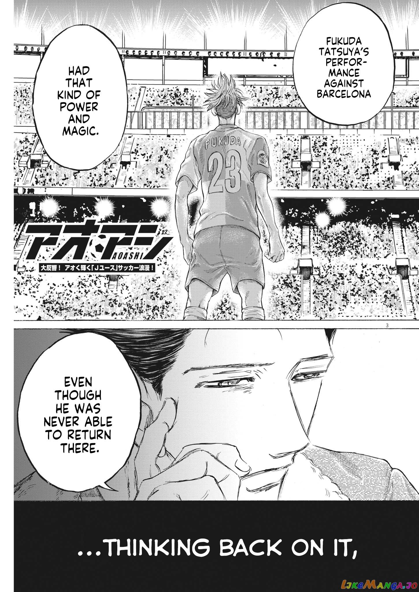 Ao Ashi, Chapter 335 image 04
